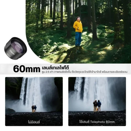 Ulanzi CL-006 Telephoto Lens 60mm เลนส์ซูมสำหรับสมาร์ทโฟน ขนาด 60 มม. ระยะซูม 2.5X