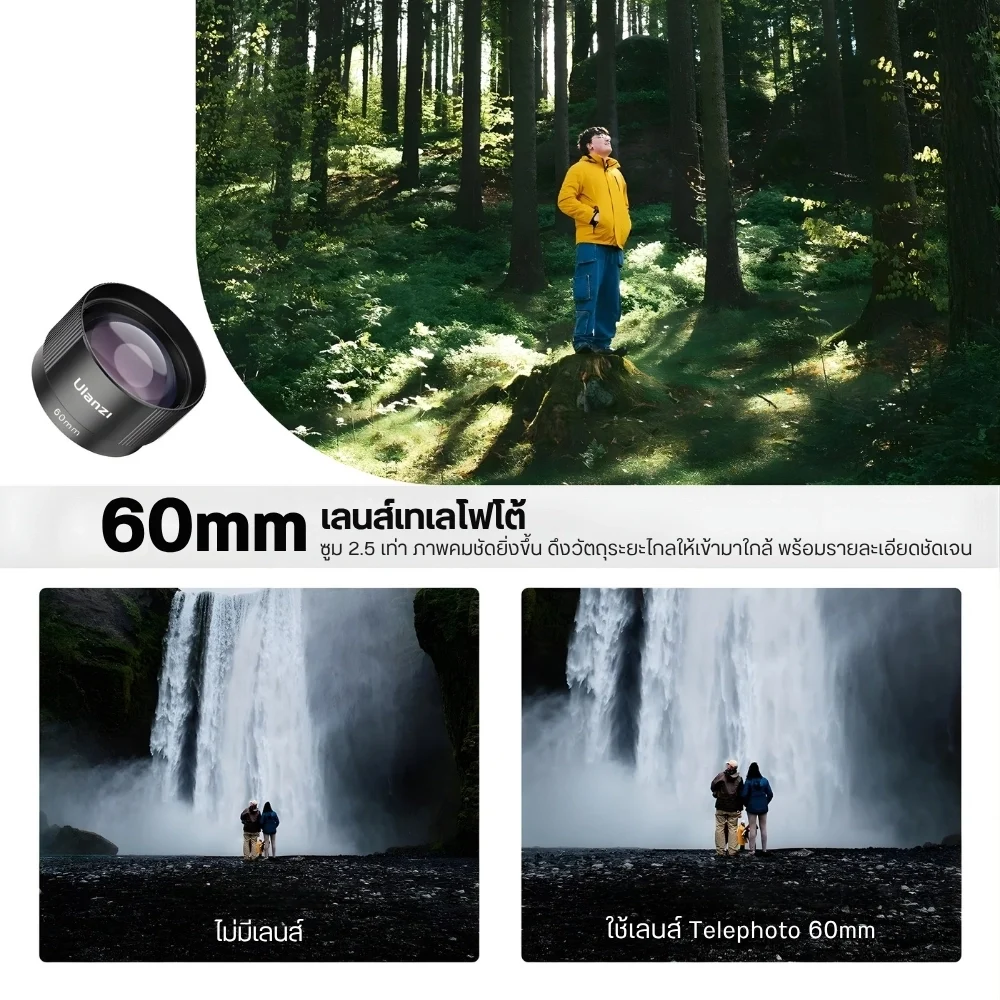 Ulanzi CL-006 Telephoto Lens 60mm 5_ Ulanzi CL-006 Telephoto Lens 60mm เลนส์ซูมสำหรับสมาร์ทโฟน ขนาด 60 มม. ระยะซูม 2.5X