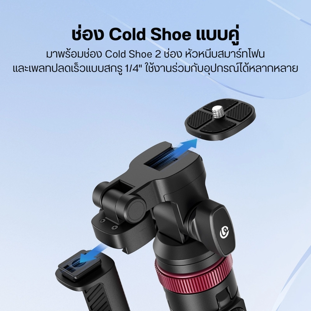 Ulanzi ขาตั้งมือถือ MT78 V2 Monopod For Smartphone ไม้เซลฟี่ ขาตั้งกล้อง ขนาดพกพา