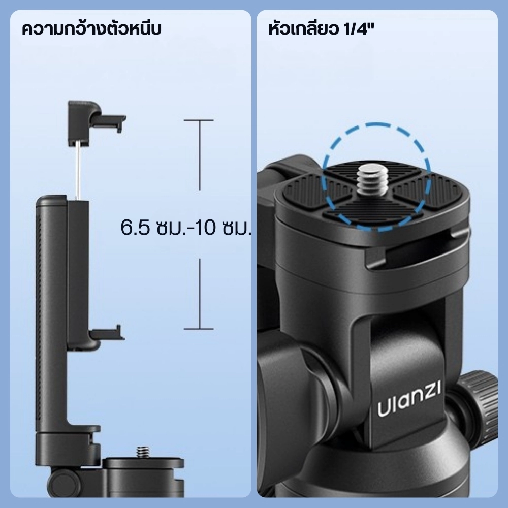 Ulanzi ขาตั้งมือถือ MT78 V2 Monopod For Smartphone ไม้เซลฟี่ ขาตั้งกล้อง ขนาดพกพา
