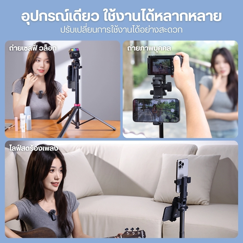 Ulanzi ขาตั้งมือถือ MT78 V2 Monopod For Smartphone ไม้เซลฟี่ ขาตั้งกล้อง ขนาดพกพา