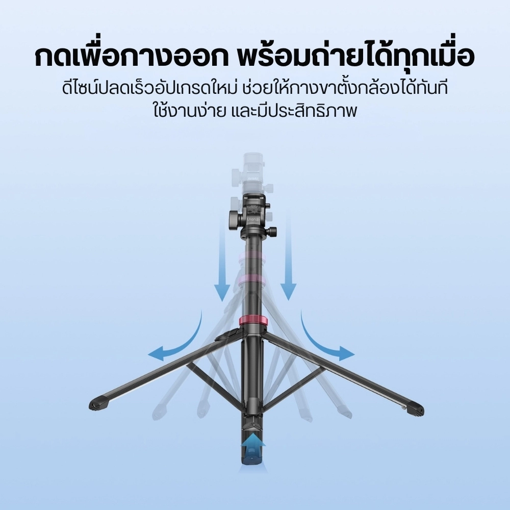 Ulanzi ขาตั้งมือถือ MT78 V2 Monopod For Smartphone ไม้เซลฟี่ ขาตั้งกล้อง ขนาดพกพา