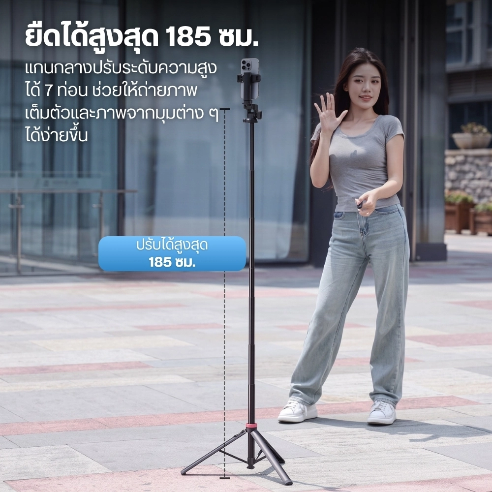 Ulanzi ขาตั้งมือถือ MT78 V2 Monopod For Smartphone ไม้เซลฟี่ ขาตั้งกล้อง ขนาดพกพา