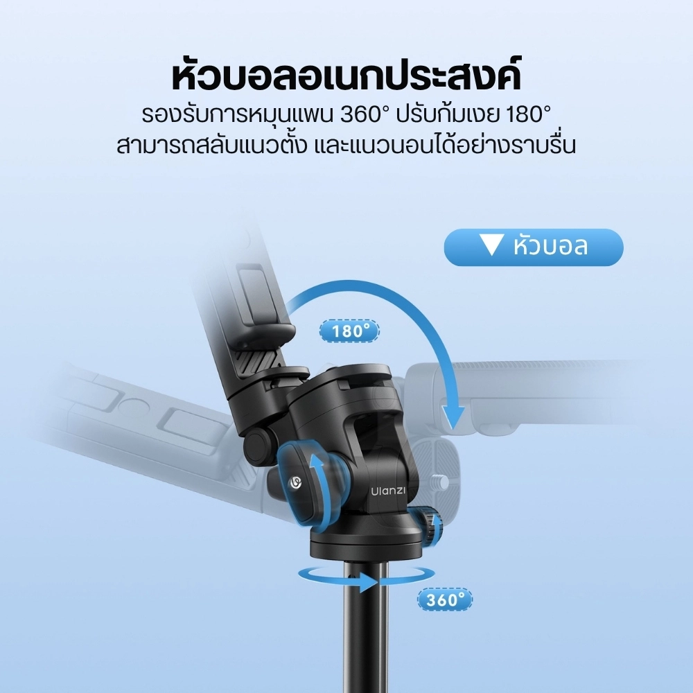 Ulanzi ขาตั้งมือถือ MT78 V2 Monopod For Smartphone ไม้เซลฟี่ ขาตั้งกล้อง ขนาดพกพา