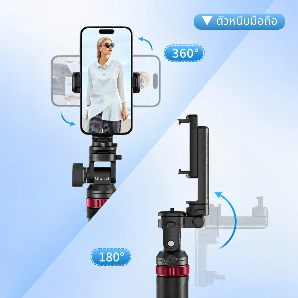 Ulanzi ขาตั้งมือถือ MT78 V2 Monopod For Smartphone ไม้เซลฟี่ ขาตั้งกล้อง ขนาดพกพา