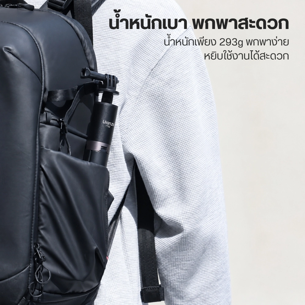 Ulanzi ไม้เซลฟี่ TT52 Selfie Stick Tripod ไม้ล่องหน ขาตั้งกล้อง สูง 1.5 เมตร สำหรับ กล้อง Insta360 / GoPro DJI Osmo Pocket 4P / Insta360 Luna Ultra