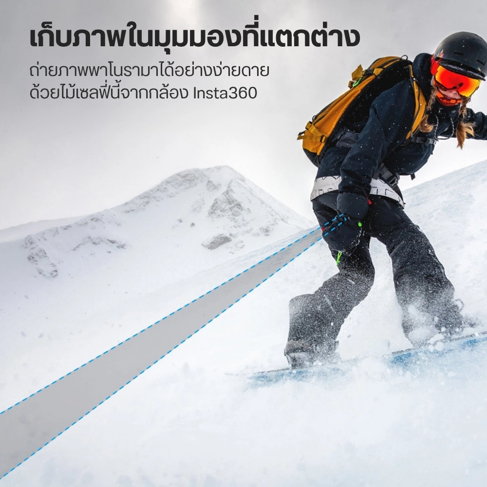 Ulanzi ไม้เซลฟี่ TT52 Selfie Stick Tripod ไม้ล่องหน ขาตั้งกล้อง สูง 1.5 เมตร สำหรับ กล้อง Insta360 / GoPro DJI Osmo Pocket 4P / Insta360 Luna Ultra