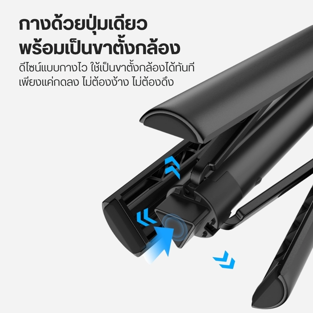 Ulanzi ไม้เซลฟี่ TT52 Selfie Stick Tripod ไม้ล่องหน ขาตั้งกล้อง สูง 1.5 เมตร สำหรับ กล้อง Insta360 / GoPro DJI Osmo Pocket 4P / Insta360 Luna Ultra