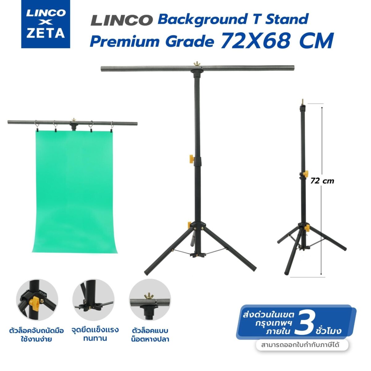 Linco x Zeta Background T Stand Premium Grade 72X68 CM
