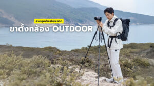 Tt35 Outdoor