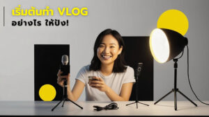 Tips For Successful Vlogging & Equipment Zeta Shop