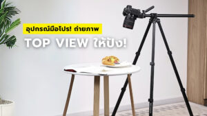 Professional Top View Photography Equipment