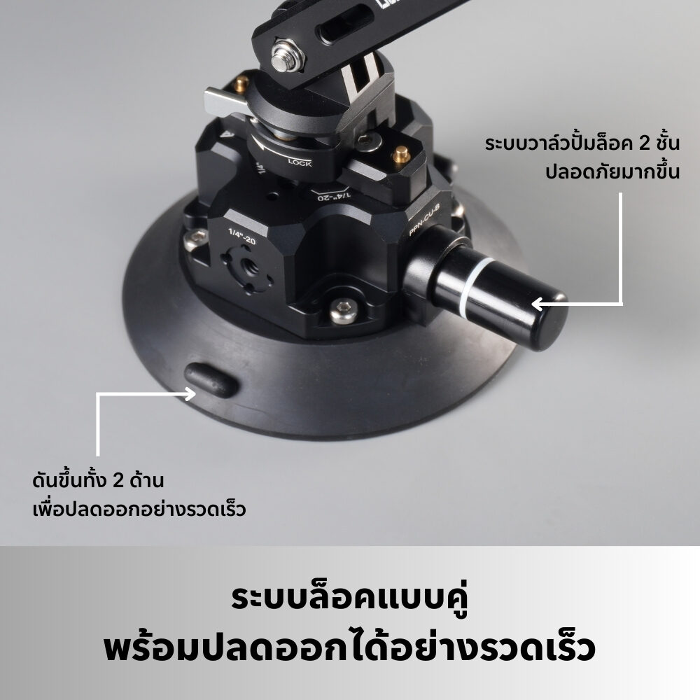 ACC PANYAN ARMKIT PPN A4501 (3)