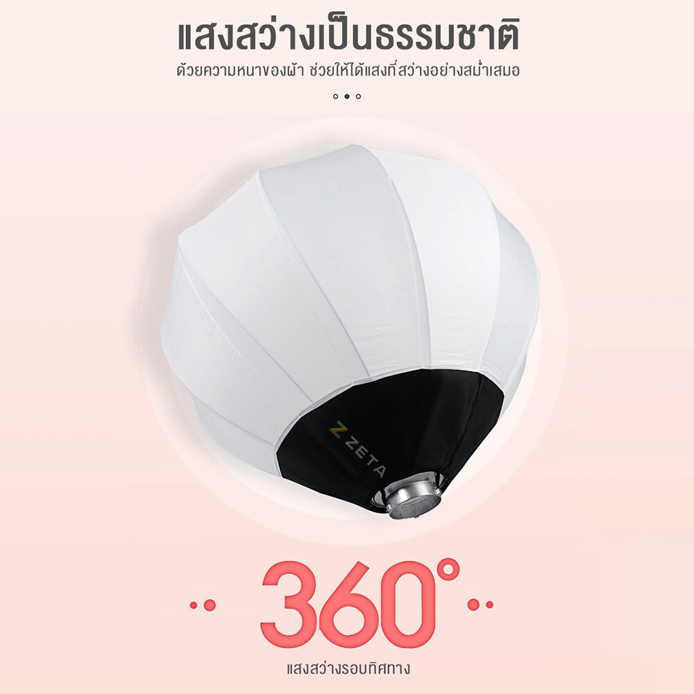 ACL TOLIFO LANTERN 65CM