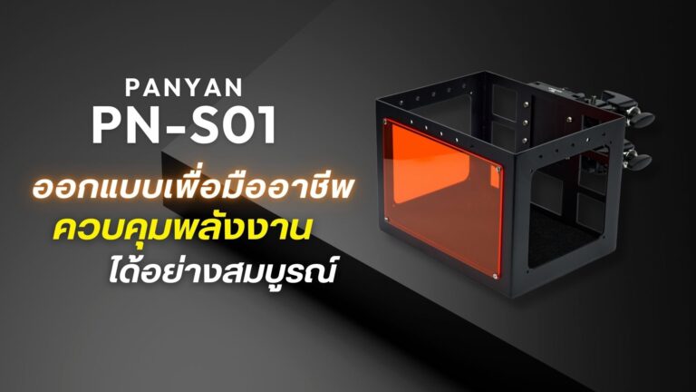 Panyan battery box pn sv01 นวัตกรรมกล่องแบตเตอรี่ระดับพรีเมียมสำหรับนักสร้างสรรค์มืออาชีพ