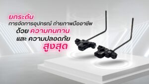 Panyan hook accessory clamp อุปกรณ์จับยึดระดับมืออาชีพเพื่องานถ่ายภาพและวิดีโอ