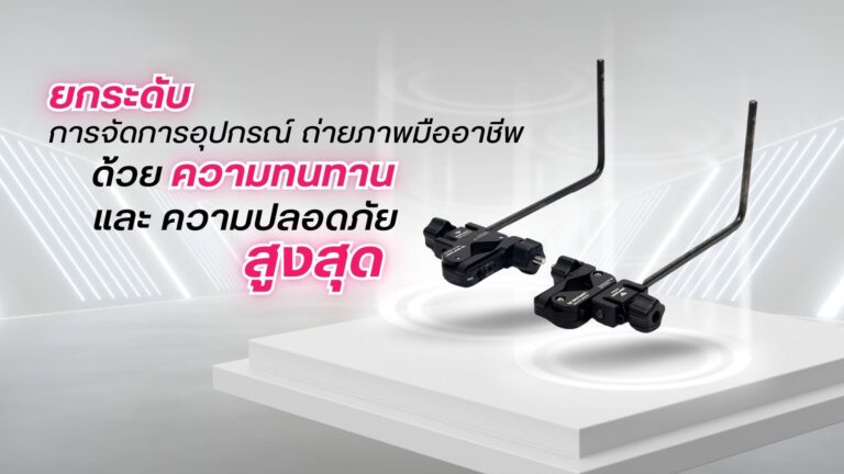 Panyan hook accessory clamp อุปกรณ์จับยึดระดับมืออาชีพเพื่องานถ่ายภาพและวิดีโอ