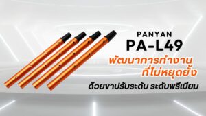 Panyan pa l49:6901 ขาปรับระดับอลูมิเนียมสำหรับรถเข็นถ่ายภาพ