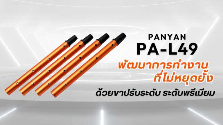 Panyan pa l49:6901 ขาปรับระดับอลูมิเนียมสำหรับรถเข็นถ่ายภาพ