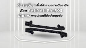 Panyan pa r05 pipe clamp crossbar ยกระดับการจัดเซ็ตอุปกรณ์ถ่ายภาพระดับมืออาชีพ