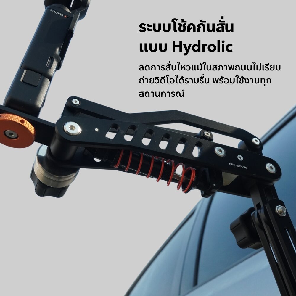 PANYAN PPN A4501 Mini Arm All Vehicles Kit (2)