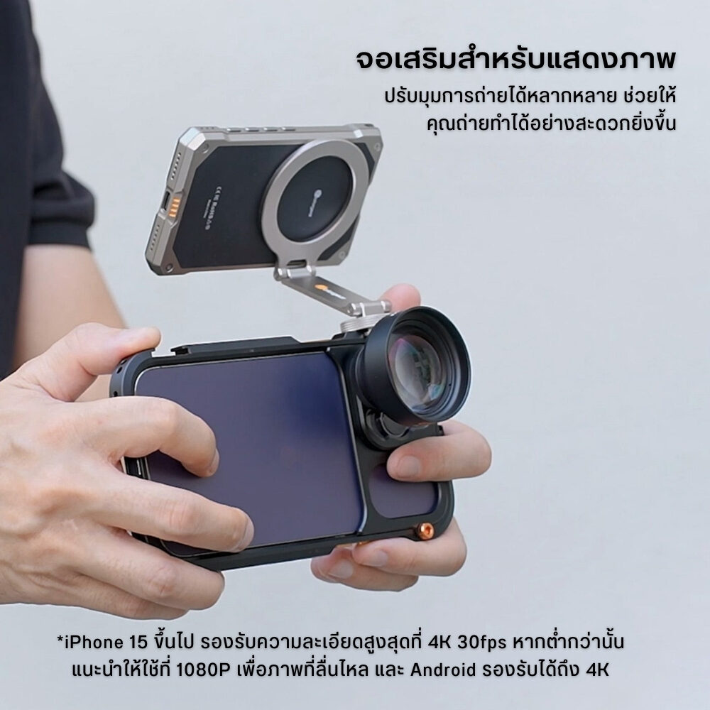 SELFIE MONITOR (14)
