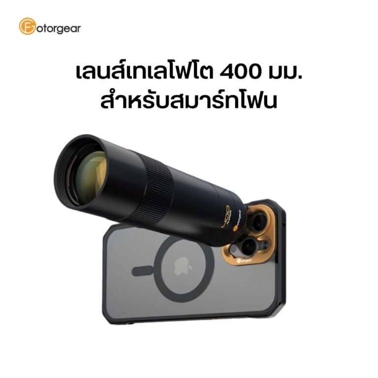 Acm fotorgear tele400mm 20