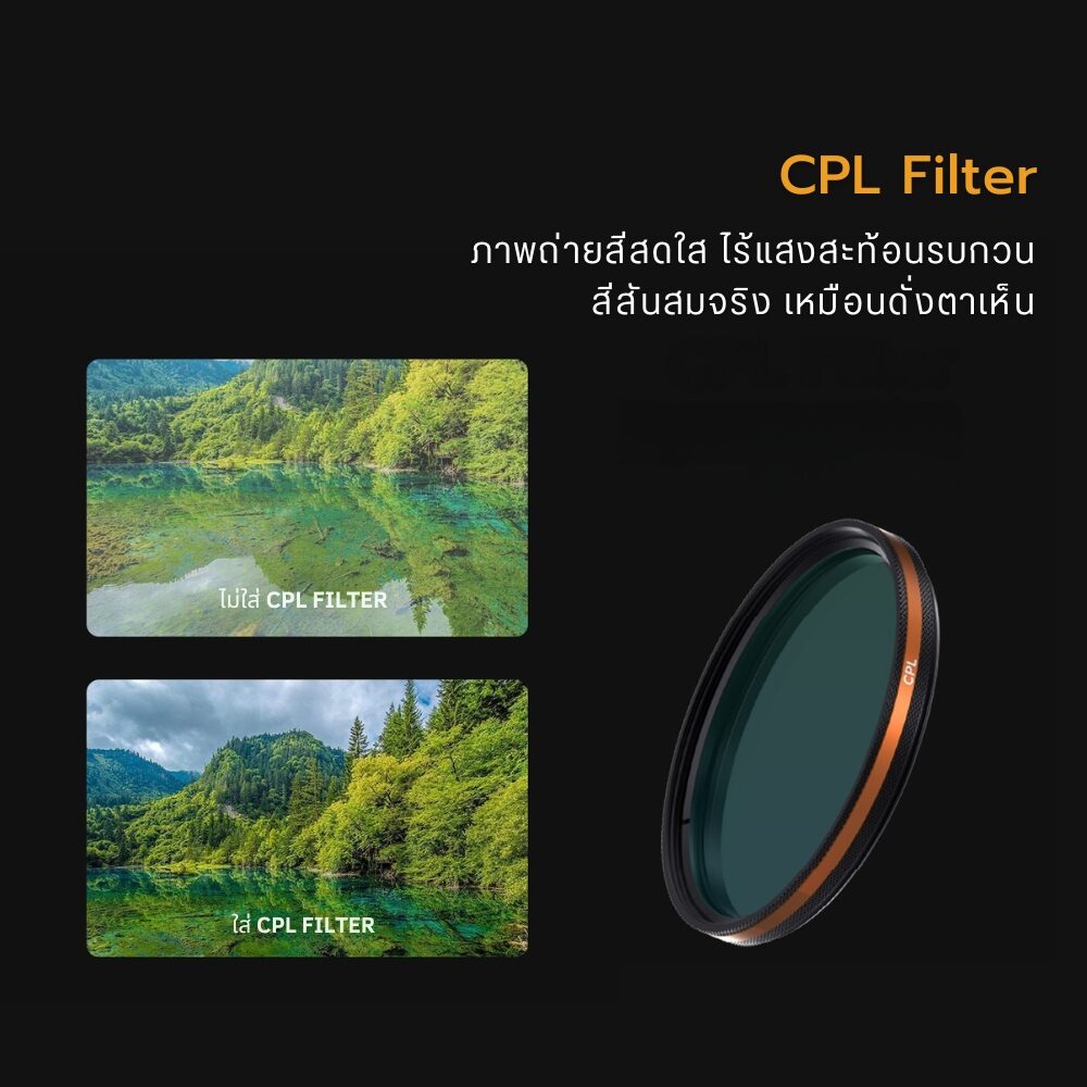 CPL