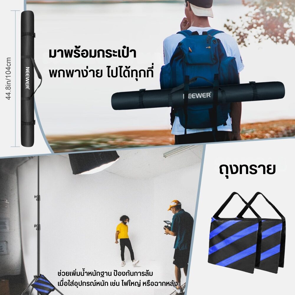 ACL NEEWER STAND ST300 SB (2)