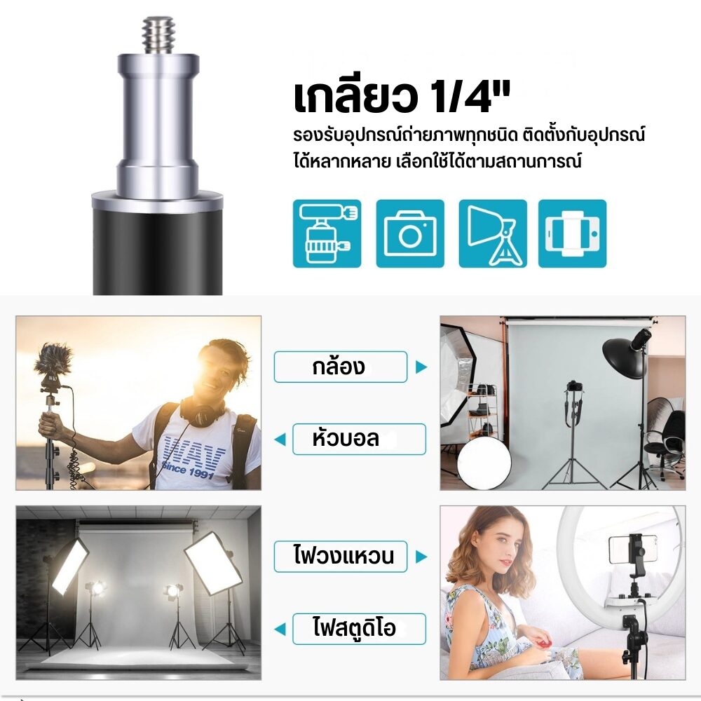 ACL NEEWER STAND ST300 SB (3)