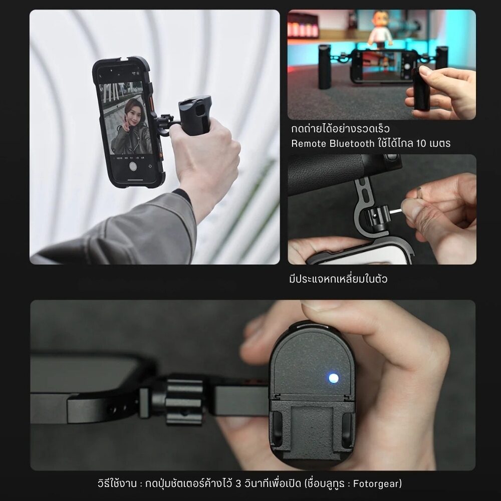 ACM FOTORGEAR BT DUALGRIP (4)