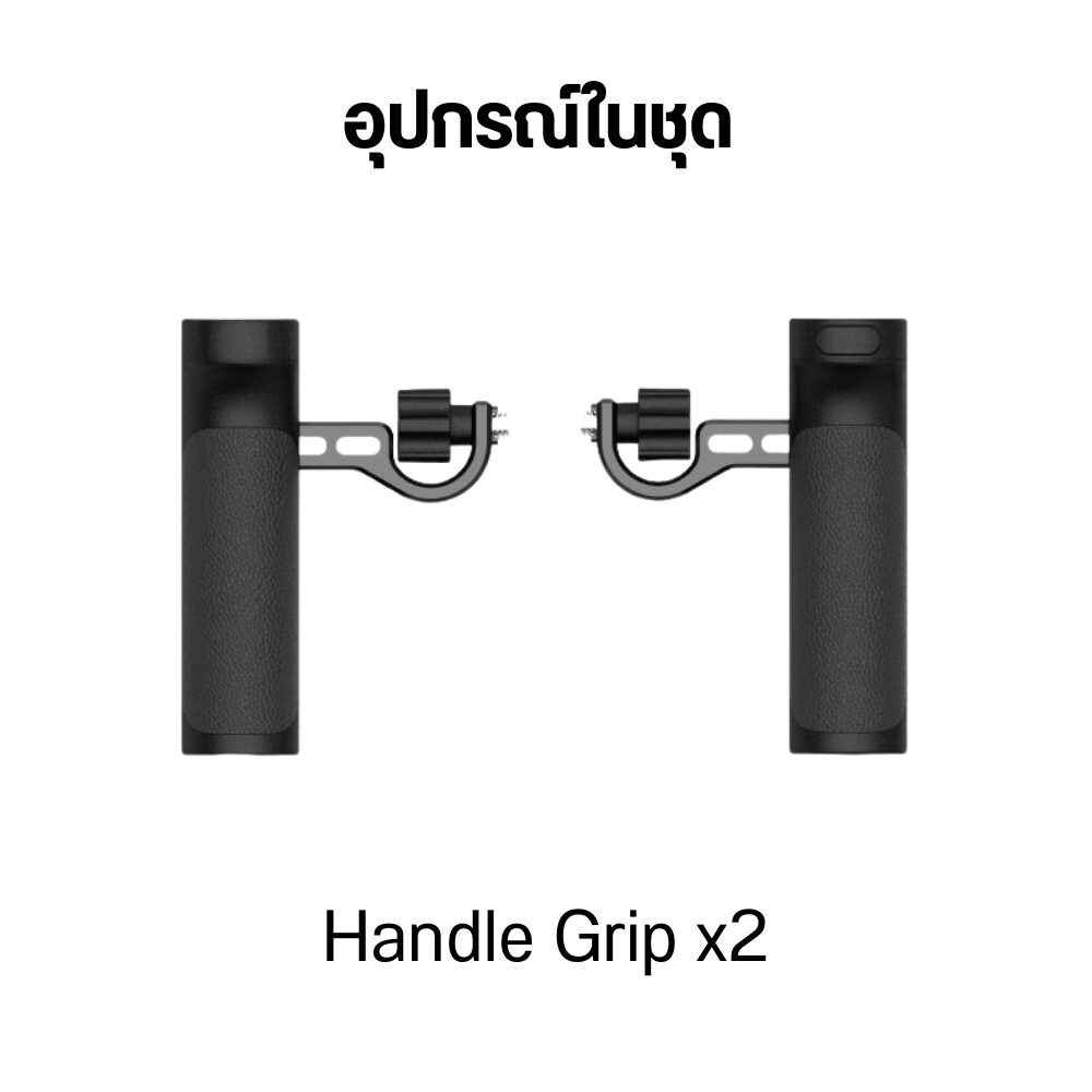 ACM FOTORGEAR BT DUALGRIP (6)
