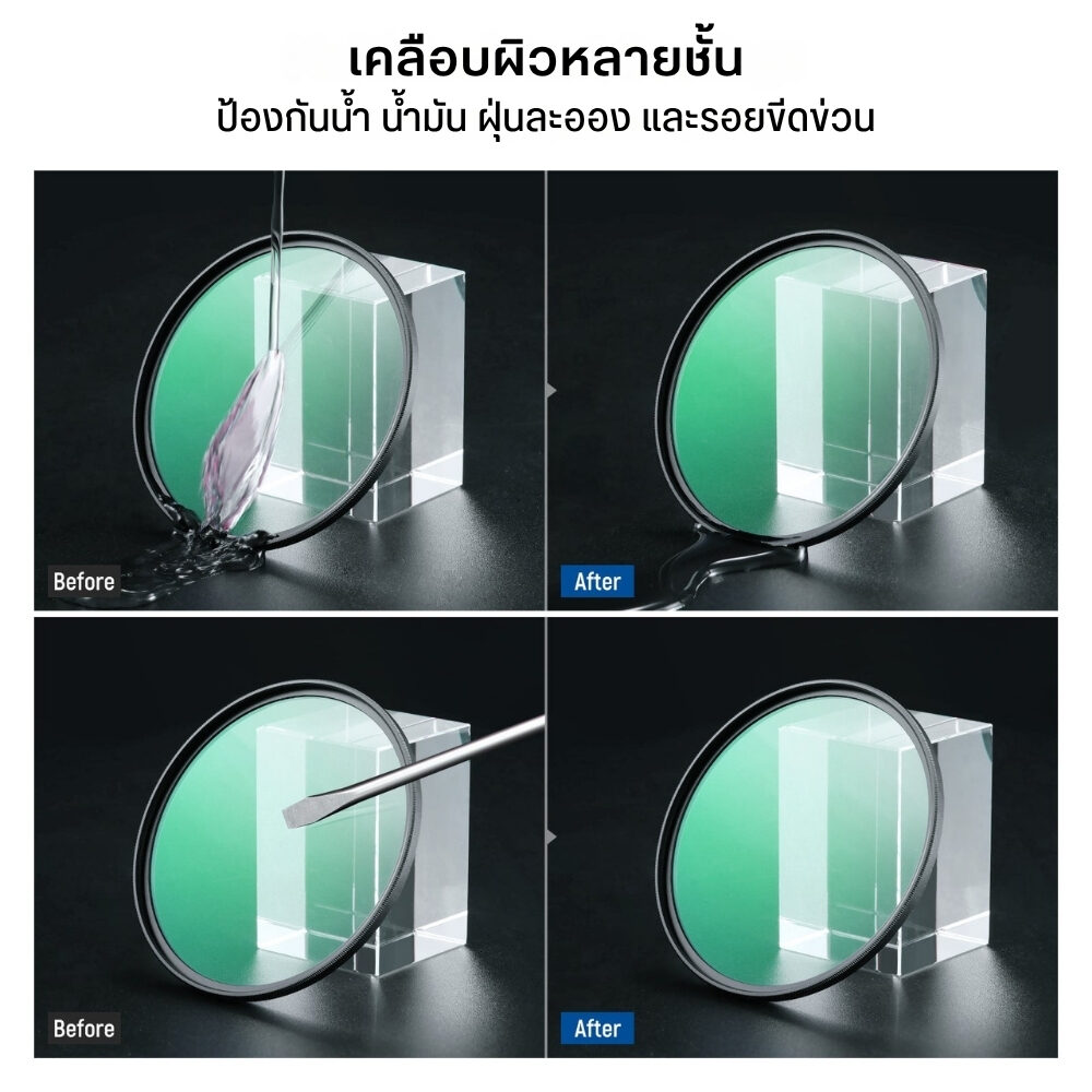 ACM NEEWER BLACK 1 4+1 8 67MM (7)