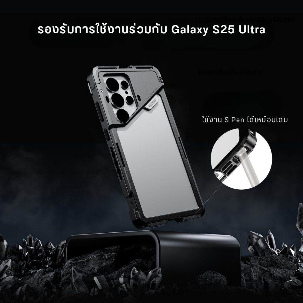 ACM NEEWER CAGE S25ULTRA PA082 (6)