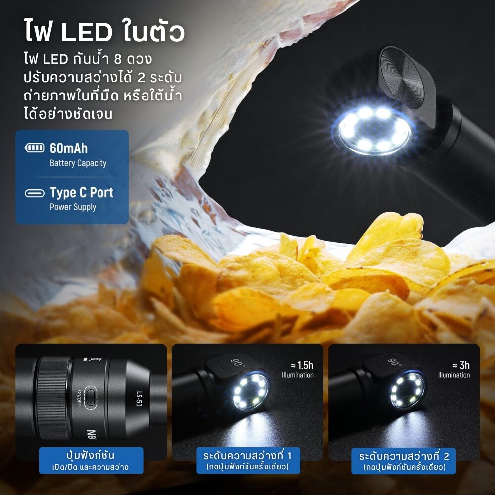 ACM NEEWER MACRO LS51 90 17MM (6)