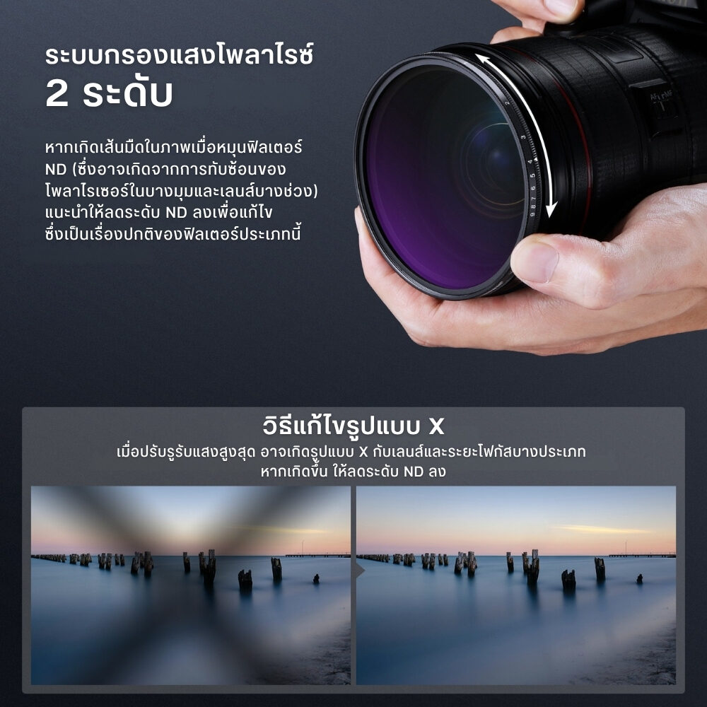 ACM NEEWER ND2 400 72 77 82MM (4)