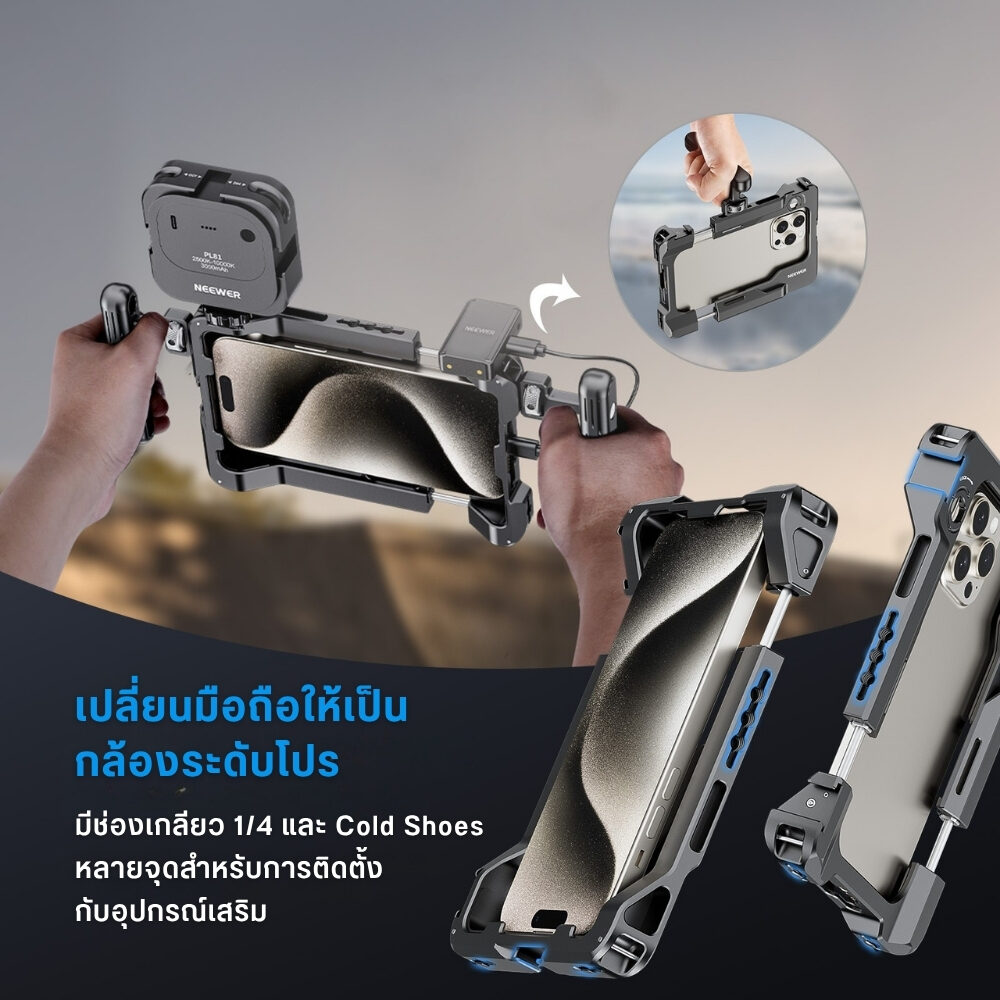 ACM NEEWER UNIVERSAL RIG PA017 (2)