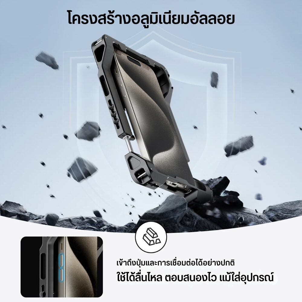 ACM NEEWER UNIVERSAL RIG PA017 (3)