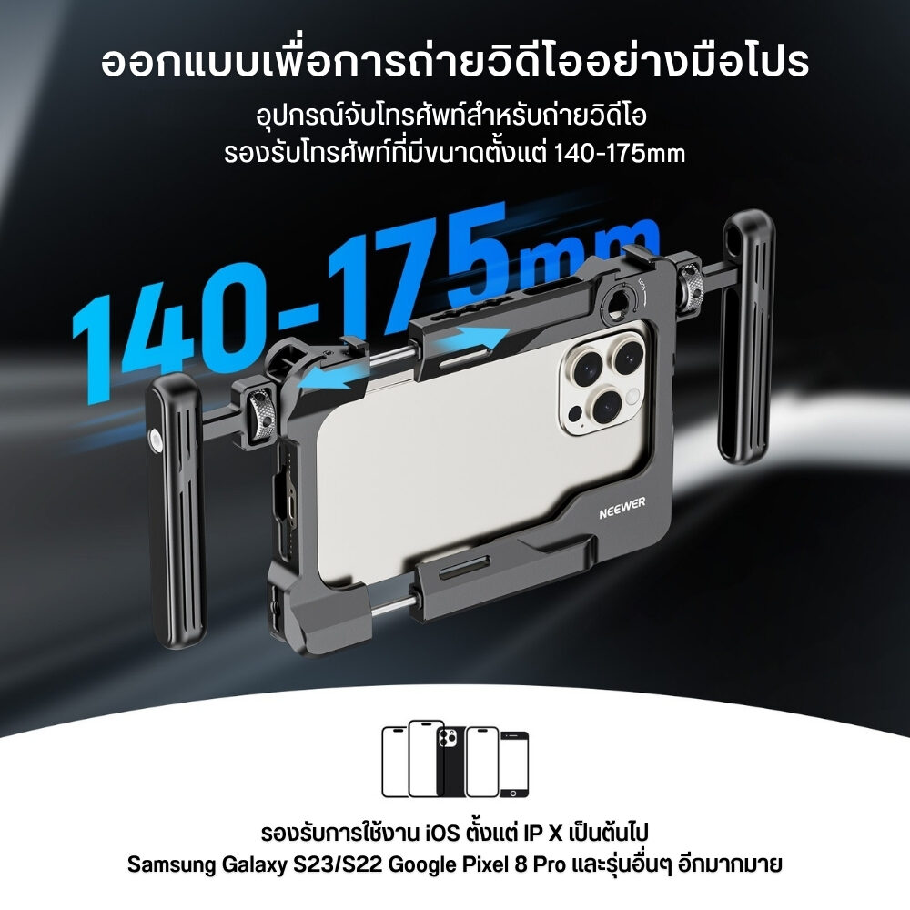 ACM NEEWER UNIVERSAL RIG PA017 (6)