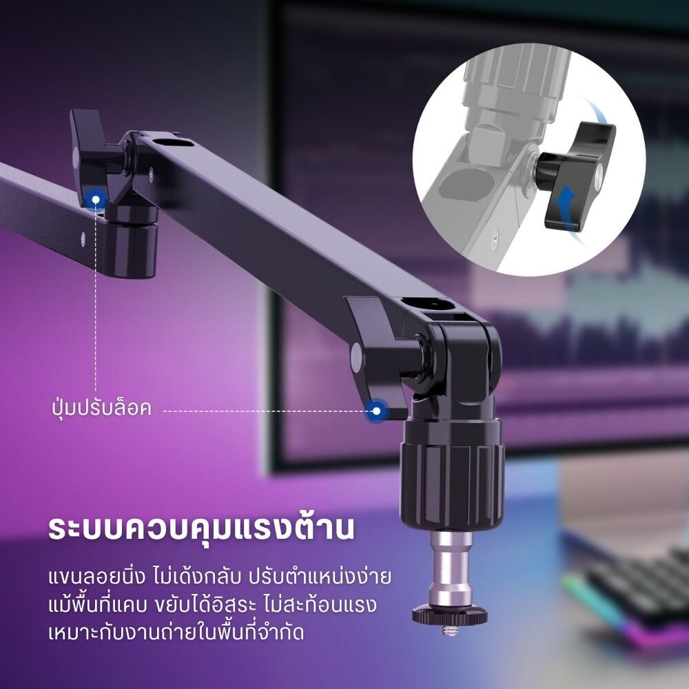 AMC NEEWER ARMDESK MST002 (2)