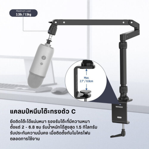 Amc neewer armdesk mst002 (4)