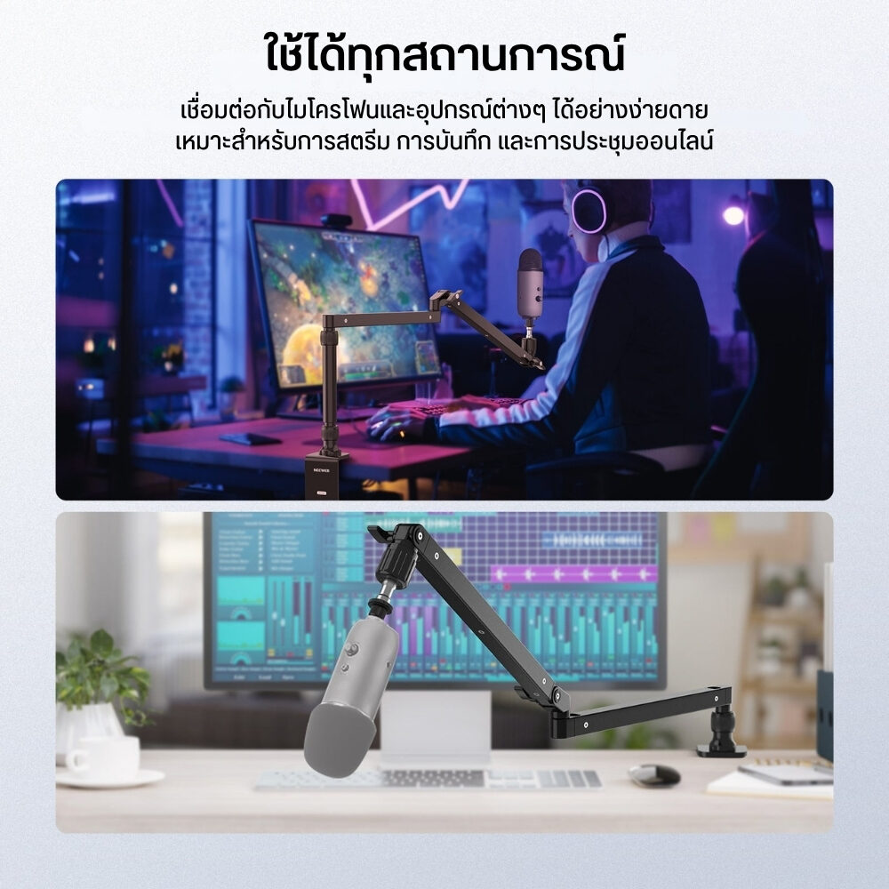 AMC NEEWER ARMDESK MST002 (7)