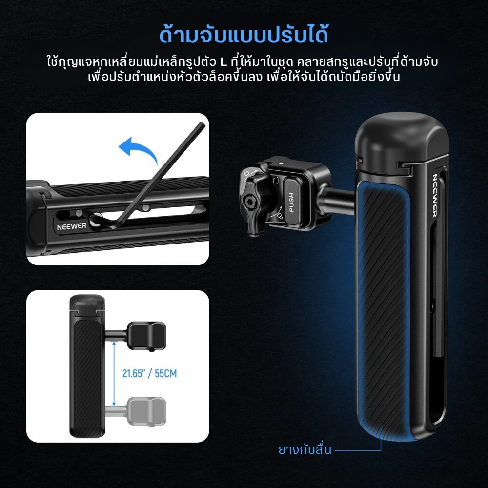 Neewer PA044+PA045 Cage Rig For iPhone 15 Pro Max