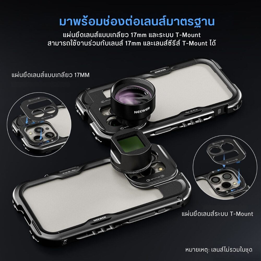 Neewer PA044+PA045 Cage Rig For iPhone 15 Pro Max (4)