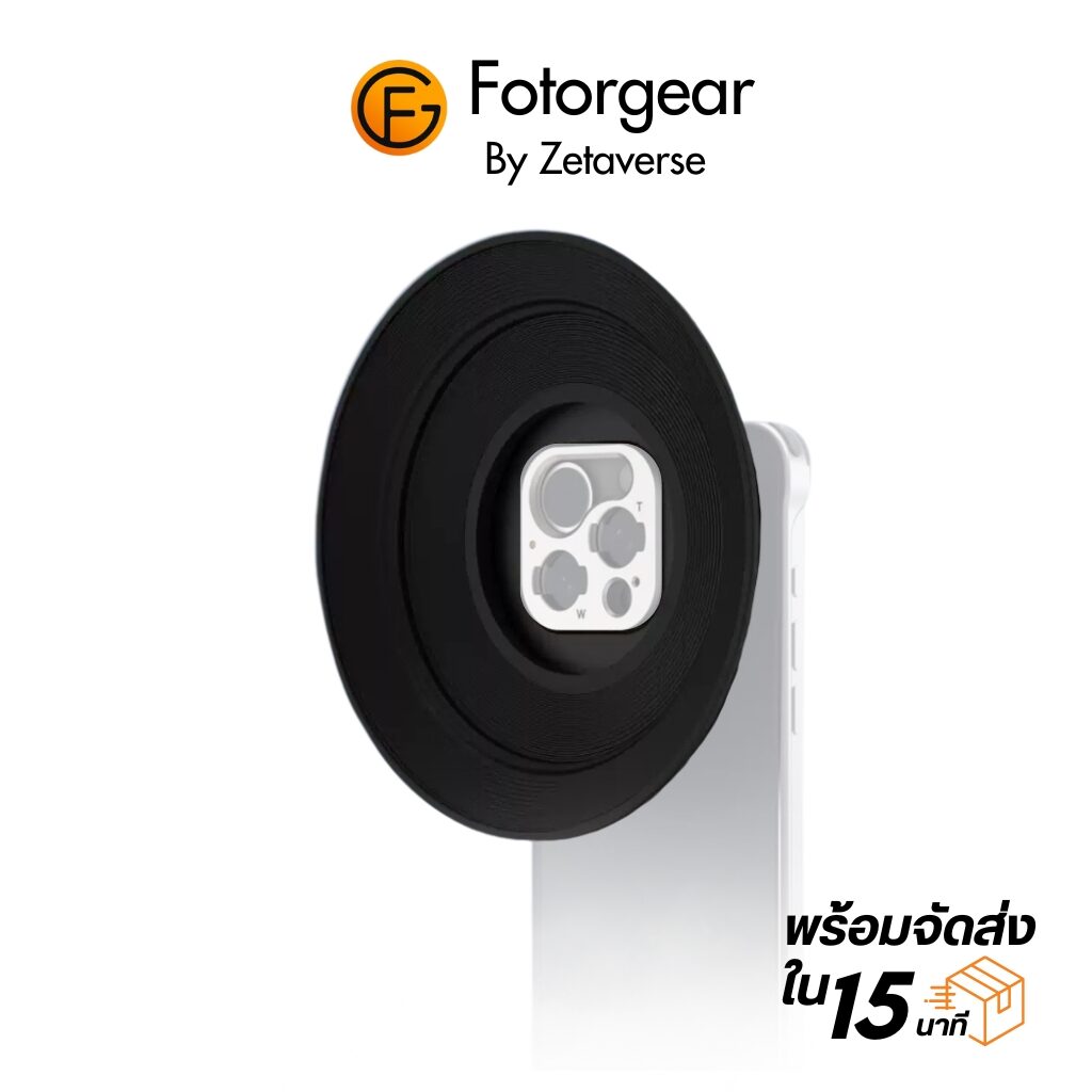 Fotorgear 67mm Professional Lens Hood ฮูดเลนส์ ซิลิโคนอเนกประสงค์สำหรับถ่ายภาพผ่านกระจก ลดแสงสะท้อน