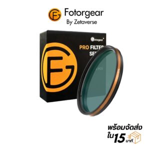 Fotorgear CPL Filter ฟิลเตอร์มือถือ ฟิลเตอร์ลดแสง คมชัด สีสด ต่อเลนส์มือถือ 58mm/67mm ติดโทรศัพท์