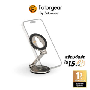 Fotorgear Double-sided Floding Magnetic Suction Stand ขาตั้งมือถือ ติดโทรศัพท์ ระบบ Magsafe N52 2 ด้าน Cold Shoe
