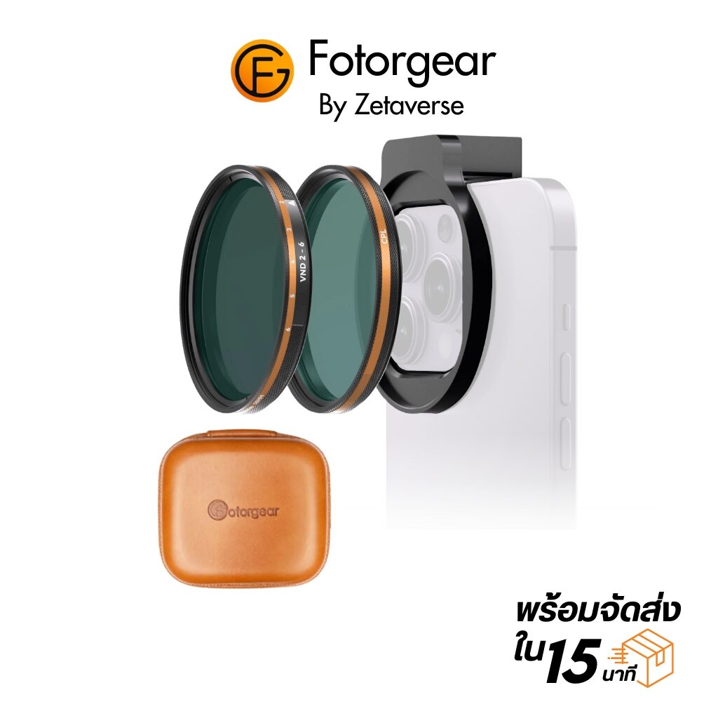 Fotorgear Landscape Filter Pro II 58mm ชุดฟิลเตอร์มือถือ โทรศัพท์ พรีเมี่ยม CPL,VND มีอะแดปเตอร์