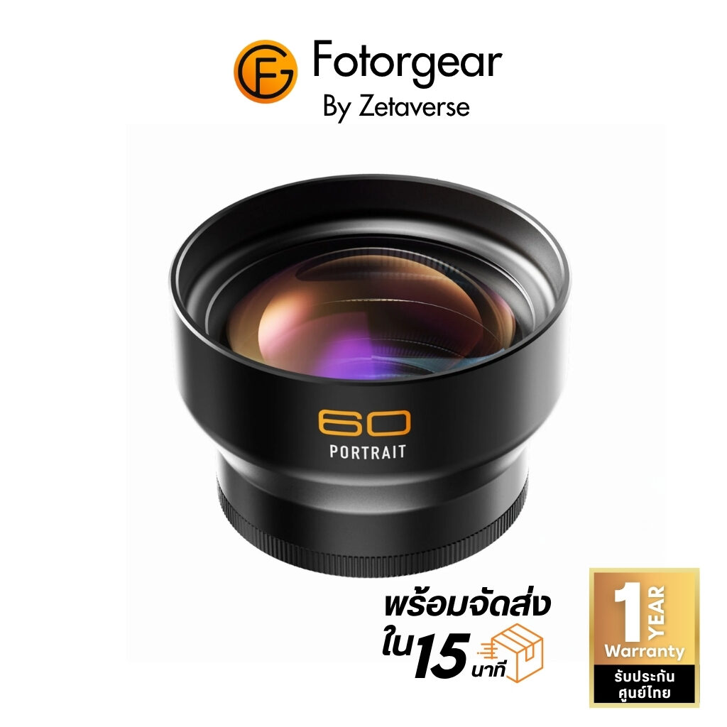 Fotorgear Portrait Lens 60mm เลนส์มือถือ 60มม. เลนส์พอร์ตเทรต T mount โทรศัพท์ เลนส์ถ่ายบุคคล กล้อง DSLR lens iphone