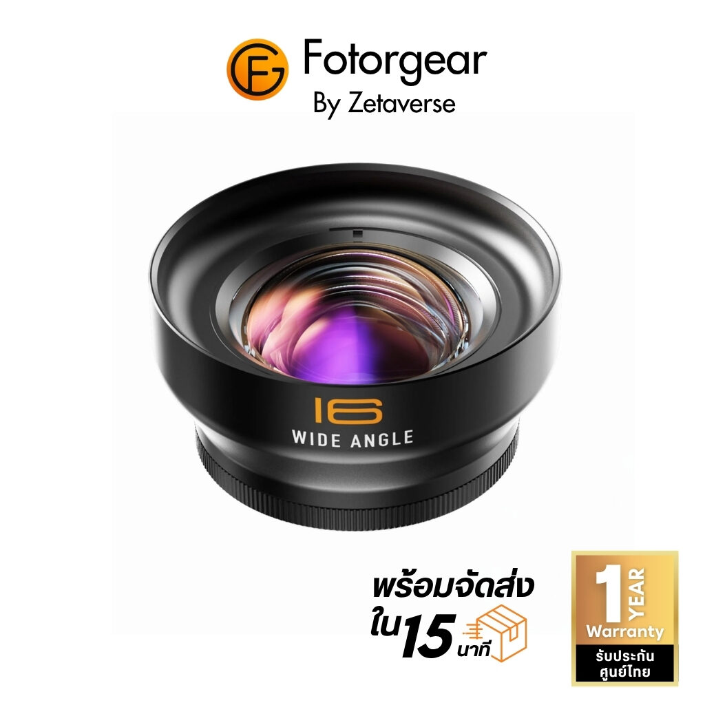 Fotorgear Wide Lens 16mm เลนส์มือถือ 16มม. เลนส์ไวด์ T mount เลนส์โทรศัพท์ ถ่ายวิว ถ่ายตึก กำลังขยาย 0.5x lens iphone